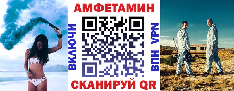 Amphetamine Розовый  Брянск 