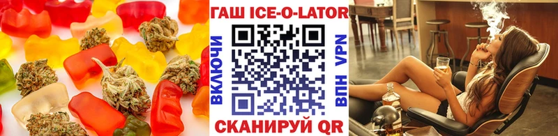 Печенье с ТГК марихуана Брянск