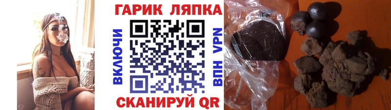 ГАШ Cannabis  закладка  Брянск 