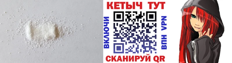КЕТАМИН ketamine  сайты даркнета телеграм  Брянск 
