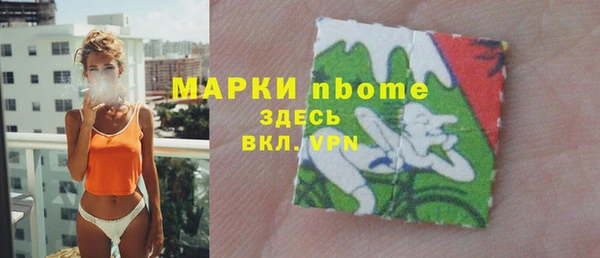 скорость mdpv Алзамай