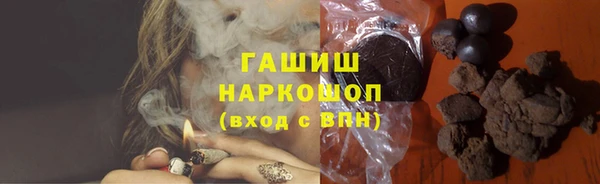 кокаин премиум Абаза