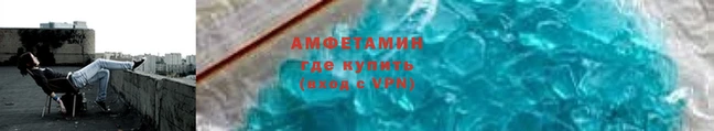 спиды Алексеевка