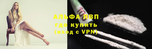 скорость mdpv Алзамай
