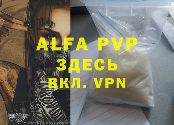 скорость mdpv Алзамай