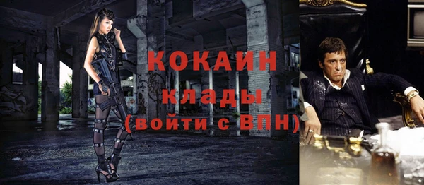кокаин перу Новокубанск