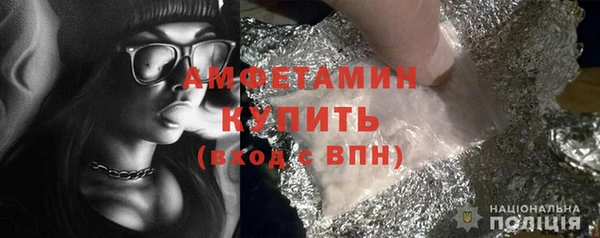 скорость mdpv Алзамай