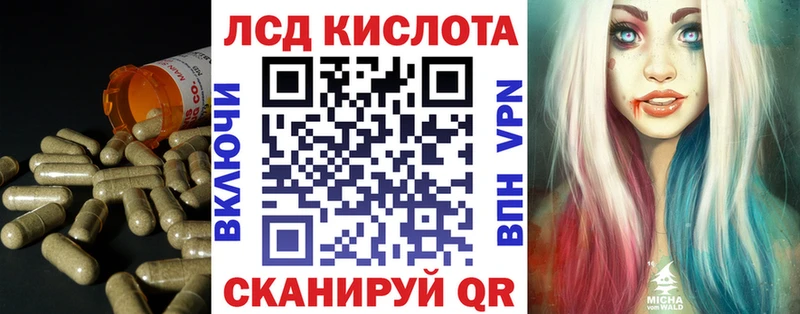 Лсд 25 экстази кислота  Брянск 