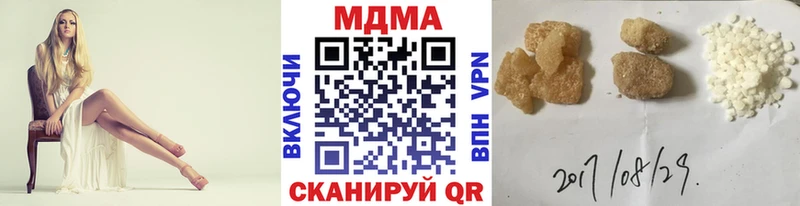МДМА Molly  Брянск 