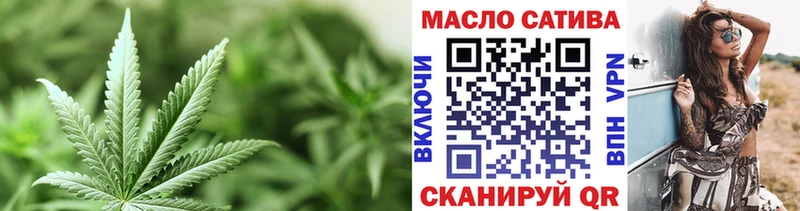 shop Telegram магазин наркотиков Брянск ТГК гашишное масло OMG онион