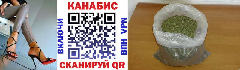 Шишки марихуана AK-47  где купить наркоту  Брянск 